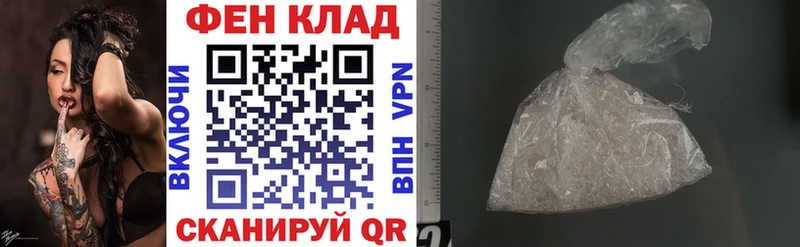 сколько стоит  Никольск  MEGA зеркало  АМФ 97% 