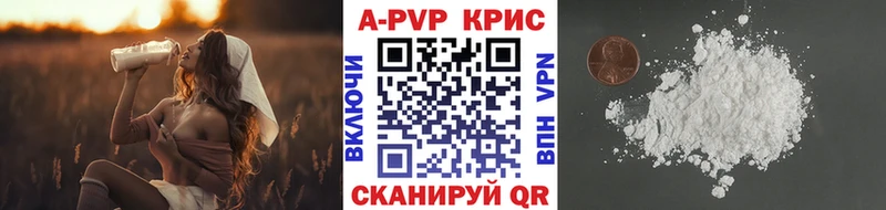 Alpha PVP кристаллы  блэк спрут   Никольск 