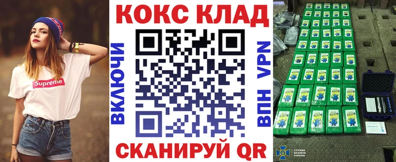 КОКАИН VHQ  Никольск 