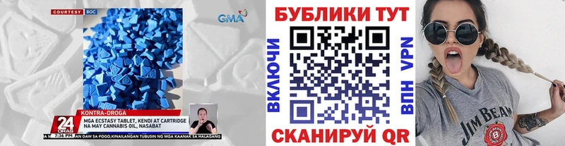 ЭКСТАЗИ VHQ  Никольск 