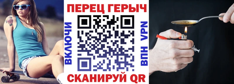 Героин афганец Никольск