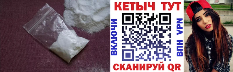 где купить   Никольск  КЕТАМИН ketamine 