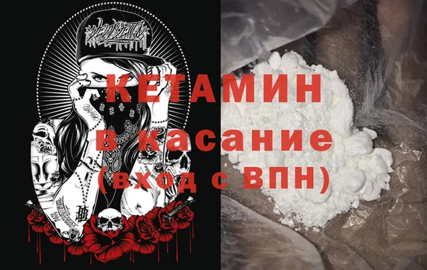 соль ск Абаза