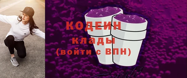 кристаллы Пересвет