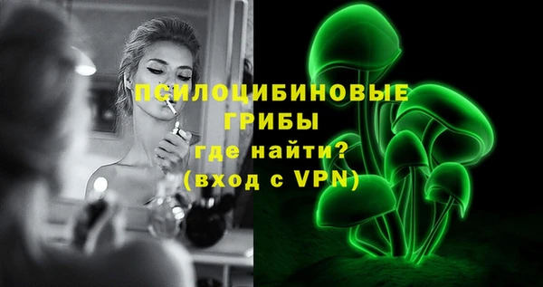 кристаллы Пересвет
