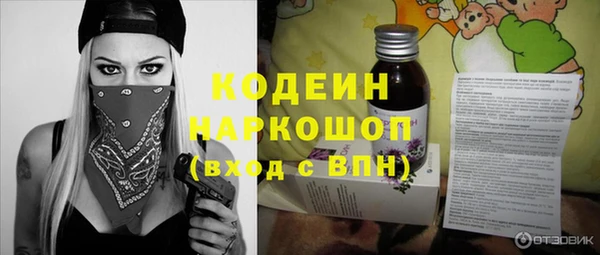 кристаллы Пересвет