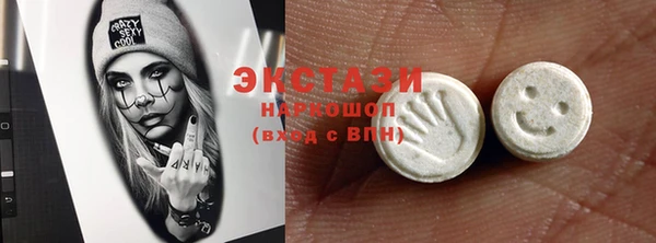 дживик Абдулино
