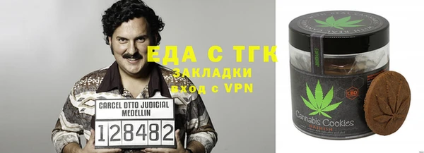 соль ск Абаза