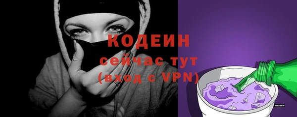 кристаллы Пересвет