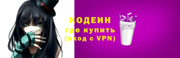 кристаллы Пересвет