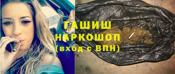 соль ск Абаза