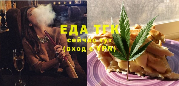 кристаллы Пересвет