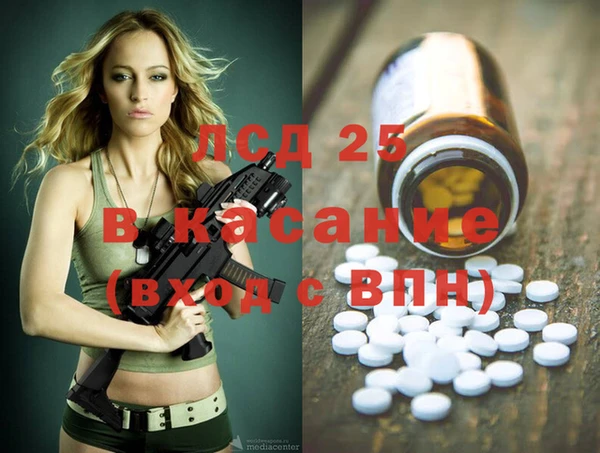 соль ск Абаза