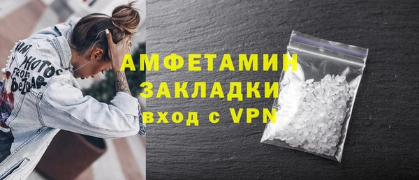 герыч Аша
