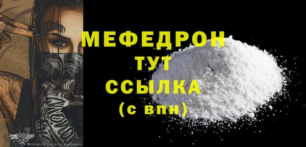 кристаллы Пересвет
