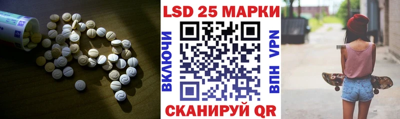 как найти закладки  Никольск  кракен рабочий сайт  LSD-25 экстази ecstasy 