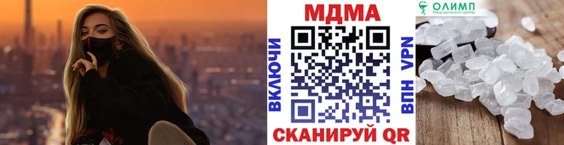 MDMA Molly  OMG ссылки  Никольск 