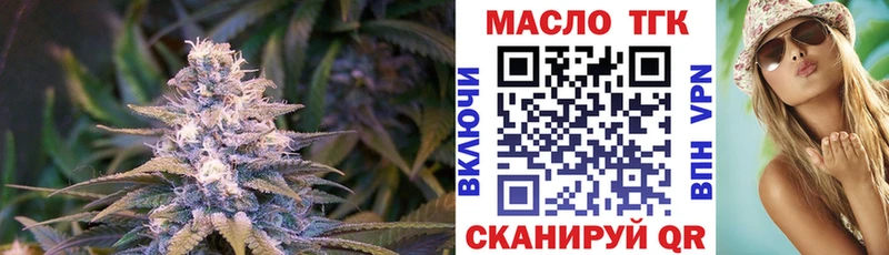 Дистиллят ТГК гашишное масло  Никольск 