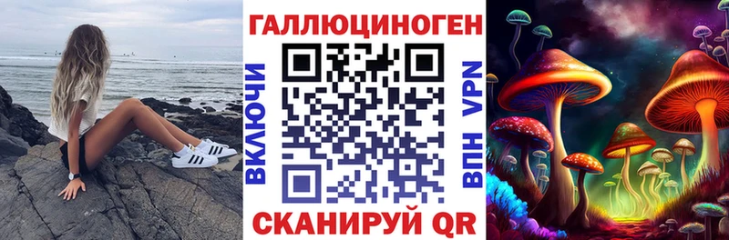цена наркотик  Никольск  Галлюциногенные грибы ЛСД 